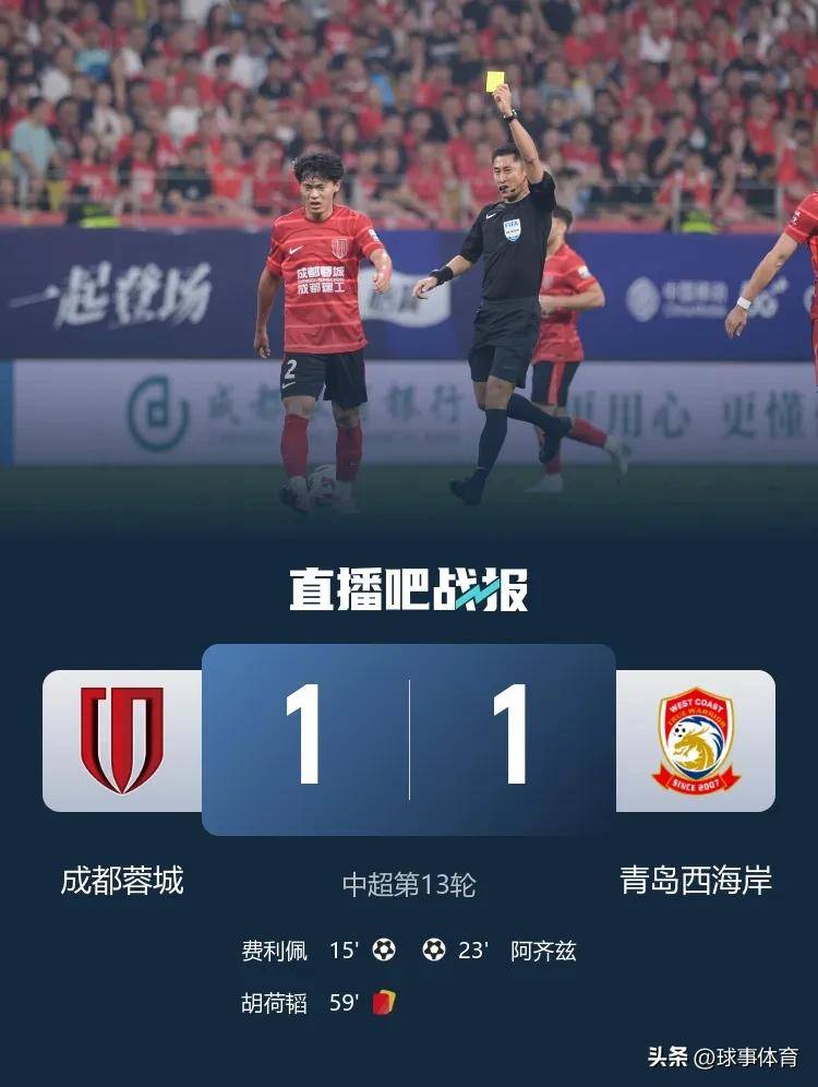 关于上港主场击败重庆—本土球员发挥出色主场获胜的信息