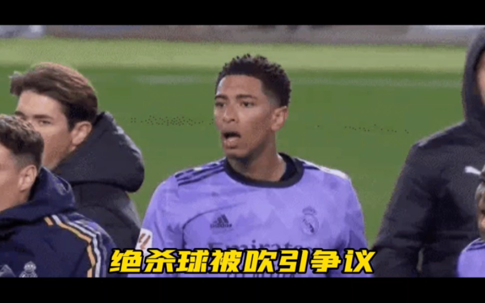 VAR判罚再引争议，申花对阵贝林厄姆裁判判点引发巨大争议的简单介绍