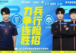  蒂姆赛事官方发布赛况扑朔迷离新规，中国队争议不断！